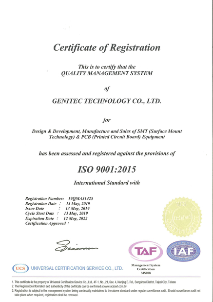 China GENITEC DONGGUAN CO.,LTD Certificações